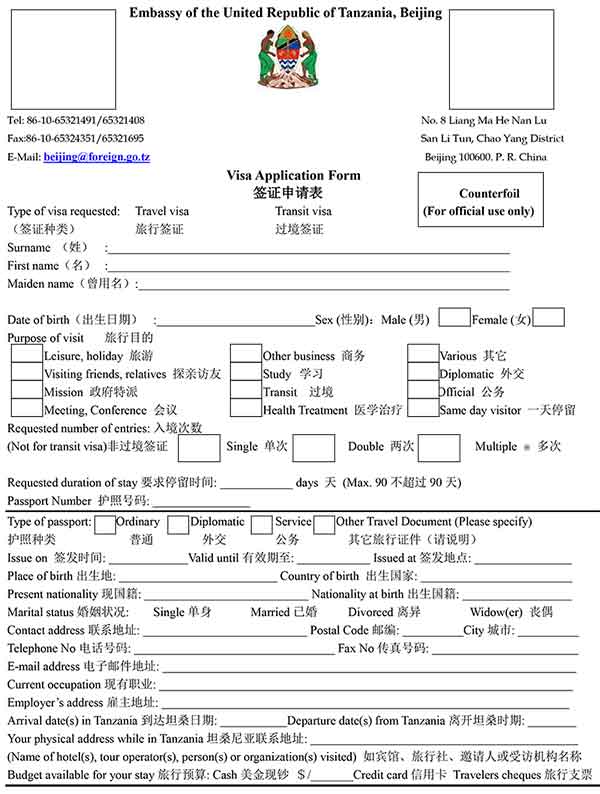 Tải xuống mẫu đơn xin visa Tanzania