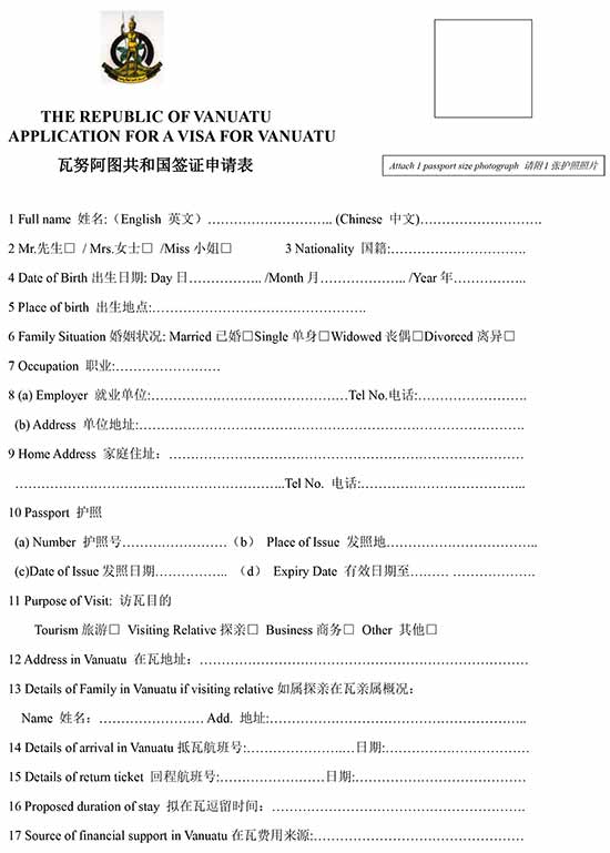 Tải xuống mẫu đơn xin visa Vanuatu